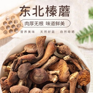 �|���L��ɽ�Ģ���l���b250�˸�؛С�u��Ģ���ĸ�Ģ��ʳ�þ��Ģ