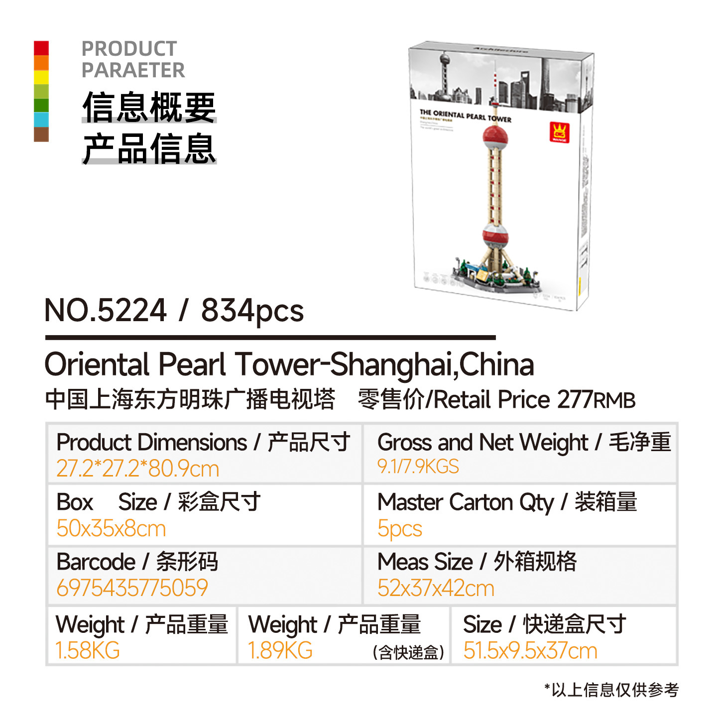 万格小粒度知育玩具組み立ておもちゃ子供向けギフト6-12歳中国製ブロック国潮建築収納