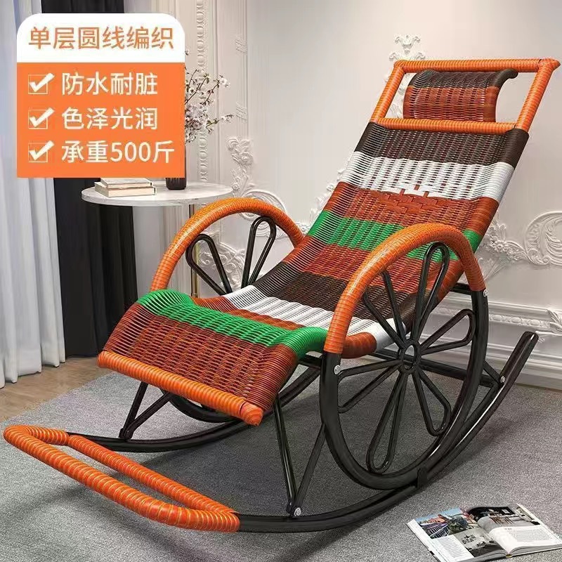 Silla de mecedor silla de caña silla de almuerzo para adultos balcón casero ocio para dormir sala de estar silla de relajación especial para ancianos