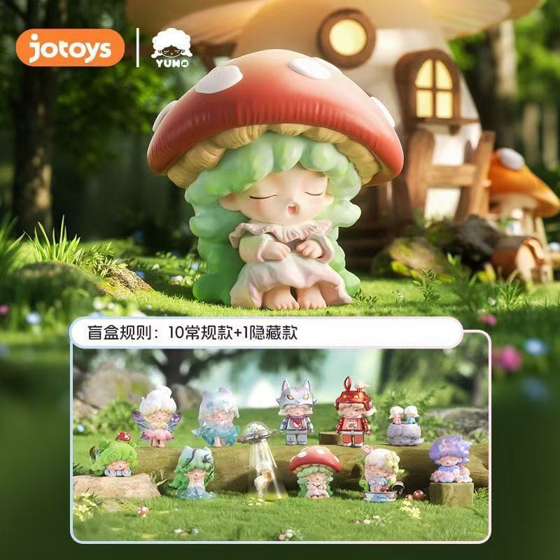 Authentic Special Price Yumo Cloud Dream Island Series Blind Box Cute Gifts Wholesale Supply