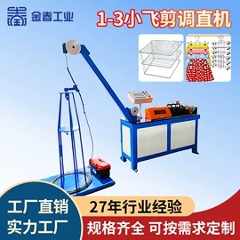 金属成型设备;点焊机;工程建筑机械