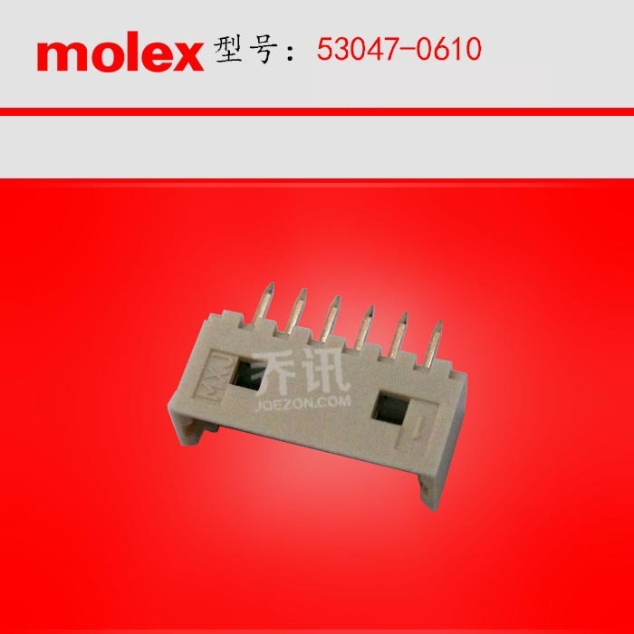 MOLEX/MolexĪ����˹ 53047-0610 ��������ͷ��ͷ�ƽ��ֻ�