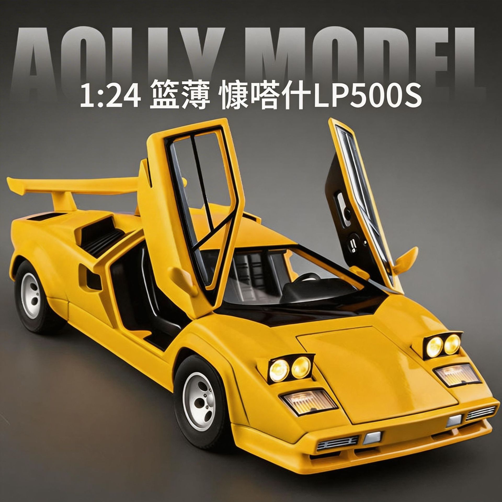 1: 24 canasta delgada Kantache LP500S modelo deportivo de aleación retorno de sonido decoración de diseño de personalidad supercarrera