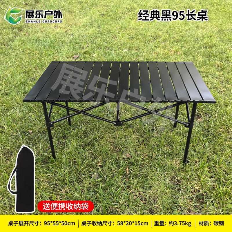外国貿易屋外油圧戦術テーブル自動開閉折りたたみテーブルキャンプポータブルピクニックキャンプ屋外折りたたみテーブル|undefined