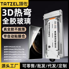 适用华为x6钢化膜mate70pro无尘仓mt60手机x5折叠屏p70全胶3d热弯