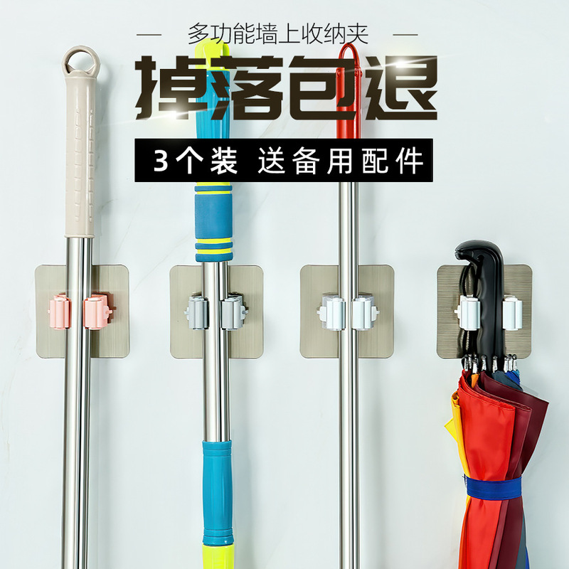 Mop Clip Hook, No-Drill Strong Adhesive Mop Holder, Traceless Mop Rack, Umbrella Clip, Broom Clip, Wall-Mounted Mop Clip Hook, No-Drill Strong Adhesive Mop Holder, Traceless Mop Rack, Umbrella Clip, Broom Clip, Wall-Mounted