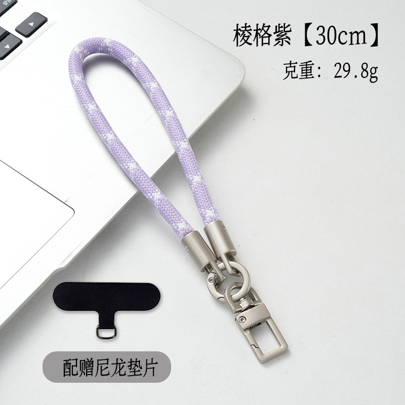 7mm钛原色手机挂绳短款户外加粗手机链防丢防摔手腕款送夹片尼龙|undefined