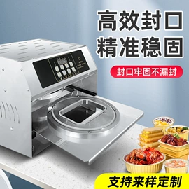 封口机械;包装机械配件;热收缩包装机