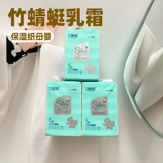 【竹蜻蜓】乳霜抽取式面巾纸乳霜保湿纸母婴适合原生木浆1提5包