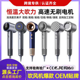 跨境高浓度负离子吹风机外贸爆款11万转高速大功率电吹风工厂批发