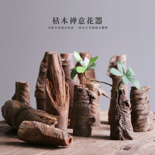 Chinese-style retro Zen living room solid wood dried flower vase ornament tea room dining table flower arrangement small flower pot decorative item ornament