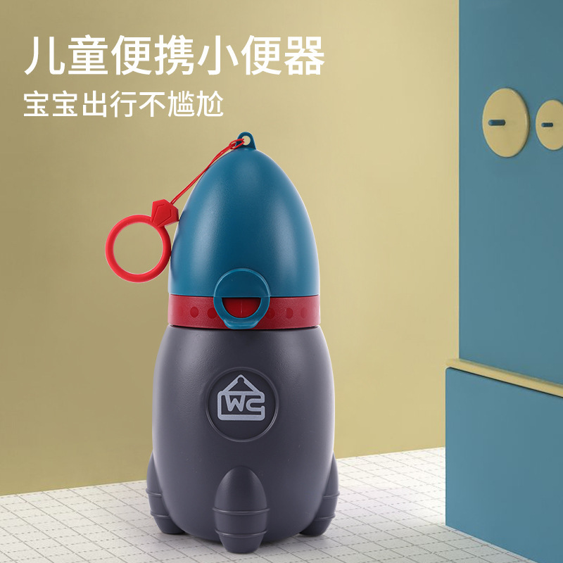 Baby urinal car portable urinal male and female baby leak-proof children's urinal supplies toilet