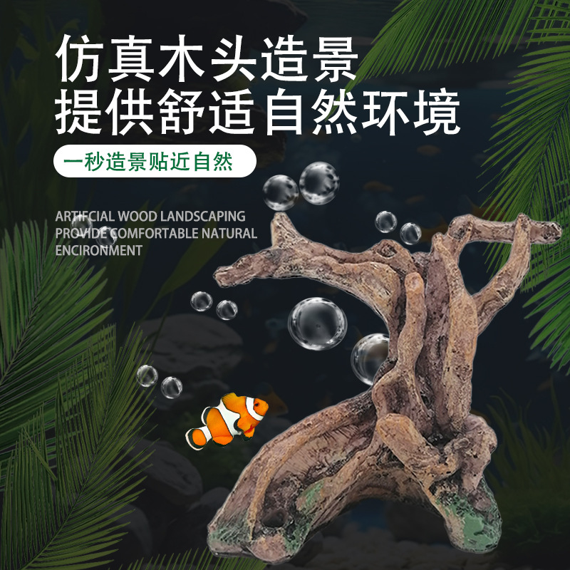 Reptiles esquivando peceras, simulación de paisajismo, madera hundida, artesanías de resina, raíces de árboles simuladas, decoración de acuario de árbol Moss