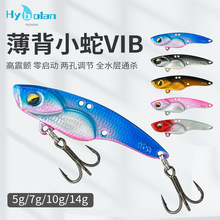 路亚饵VIB金属饵远投响尾小蛇vib薄背高震颤秒启动亮片全泳层翘嘴