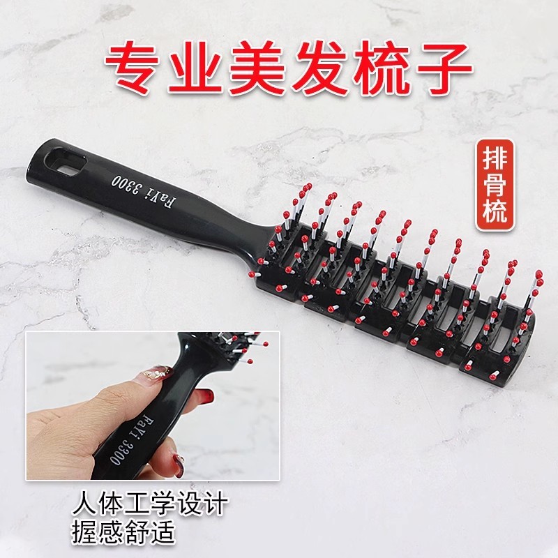 공장 직판 미용 빗, 헤어 스트레이트 빗, 플라스틱 곱슬머리 가발 빗, 헤어 스무딩 마사지 빗, 높은 뿔뼈 빗, 도매