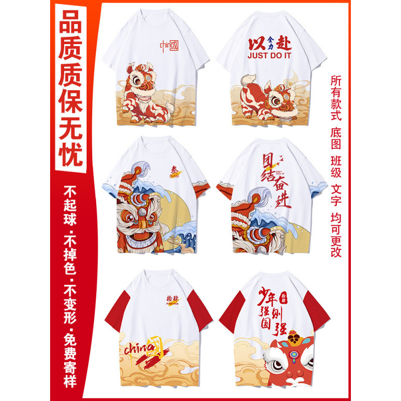 인기 학급 유니폼 9