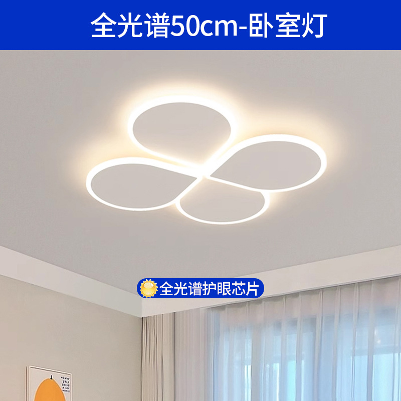Luz de techo de espectro completo de EE.UU. Luz de sala de estar principal dormitorio Zhongshan fábrica de iluminación de decoración directa