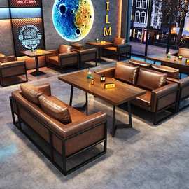 工业风酒馆咖啡厅酒吧沙发桌椅烧烤店火锅西餐厅餐吧清吧卡座沙发