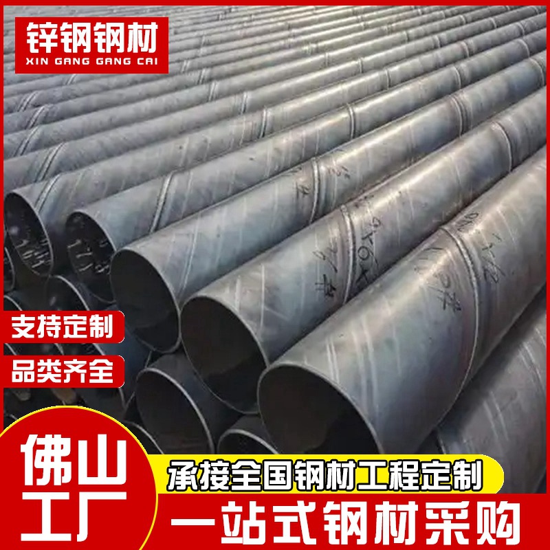 广东佛山桥式滤水管螺旋滤水管打井降水用圆孔焊接钢管现货销