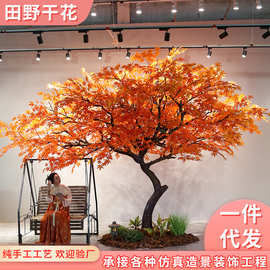 仿真枫树假枫树商场酒店绿植假树装饰许愿树室内外造景红枫青枫树