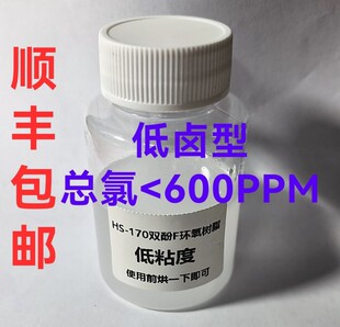 HS-170�p��F�h����֬  ���u�� ����С�6000PPM ��ճ��