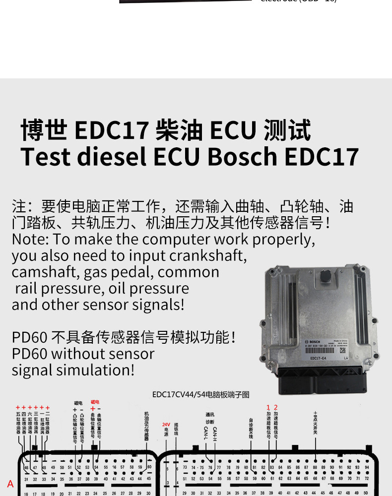 PD60+中英文版_05.jpg