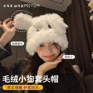 �ɐۿ�ͨ���С��ñ��Ů�۾��L����Ӻ����^ñ�ﶬ��ůë�q���hñ