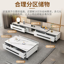 实木简约岩板茶几客厅实木电视柜组合家用小户型可伸缩电视柜落地