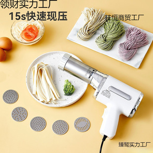 Noodle machine electric hand-held new household automatic small multi-functional plug-in noodle press noodle free shipping