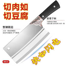 阳江菜刀不锈钢切菜刀女士专用切肉刀厨房锋利切丝切片刀家用刀具