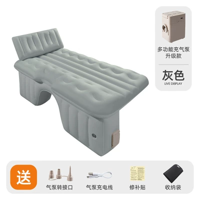 Car-borne Automatic Inflatable Bed Cushion Vehicle-mounted inflatable bed - no-specifications-manual-free-fully-automatic-charging-and-pumping-rear-bed-gray