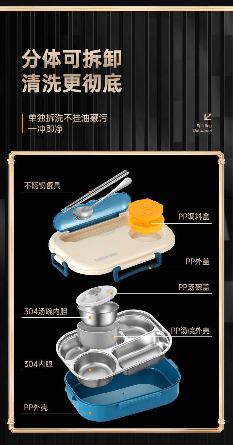 餐盒详情页_20.jpg