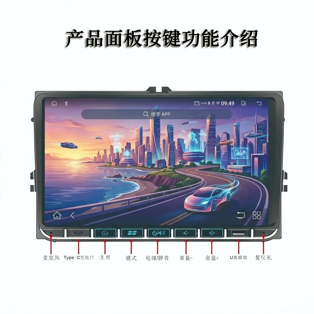 Suitable for Volkswagen 9inch Wireless Carplay Car Central Control Navigation High-Definition Large-Screen Bluetooth Car Mp5