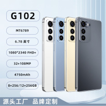 新款跨境手机6.78 寸ips屏8+256G智能4G安卓手机源厂供货