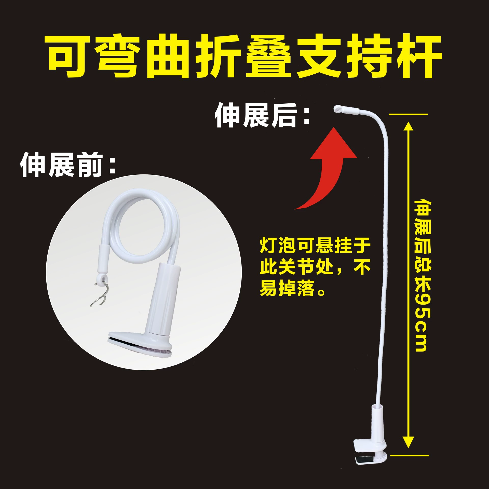 Tubing, bracket