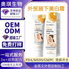 面霜;洗发水;洁面产品