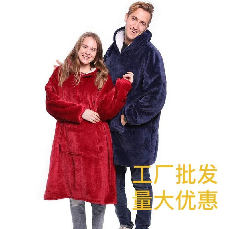 厚い寝服の怠け者の服の頭をかぶって絨毯と帽子のテレビのじゅうたんの室外の防寒服の怠け者のパジャマの卸売りをつかみます。|undefined