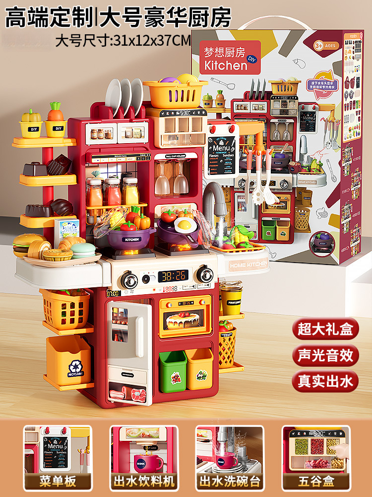 Juguetes para niños cocina simulación táctil mesa de comedor refrigerador hamburguesas postres escenas caseras para niños y niñas