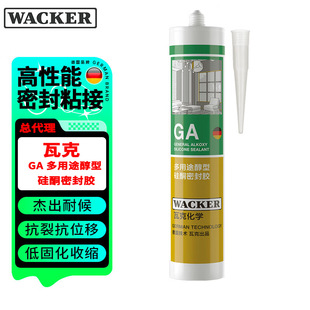 �߿�wacker GA���Ͳ����z�҃���ͨ�ò����T�������ܷ��z�����z��
