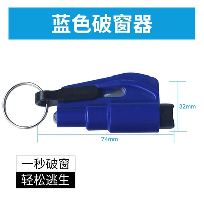 Car window breaker car multi-function Qəza çəkici - blue