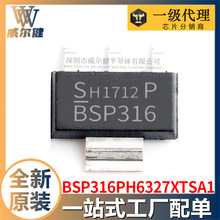 BSP316  BSP316PH6327XTSA1 MOSFET P-Ch IC SOT223
