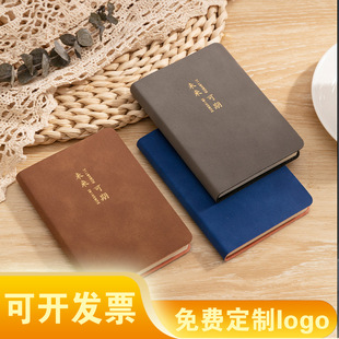 A7 Soft Leather Notebook, Word Book, Customized Logo Name, Advertising Gift Pocket, Sheepskin Leather Soft Framed Book