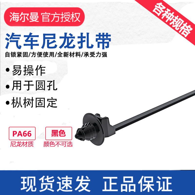 HellermannTyton������̫ͨ�����̶�������T50SOSFT6E1 157-00202