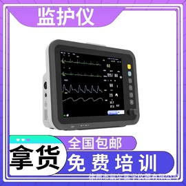 兽用器械;其他医疗器具;诊察设备