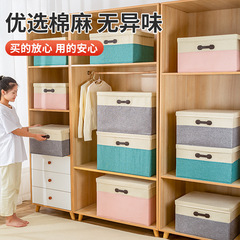 批發日式棉麻收納箱可摺疊衣櫃儲物抽屜式帶蓋整理收納盒神器特大