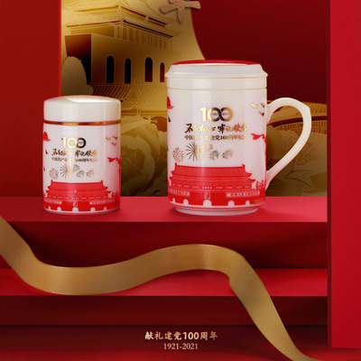 德化白瓷办公会议水杯羊脂玉瓷礼盒礼品定制LOGO|ms