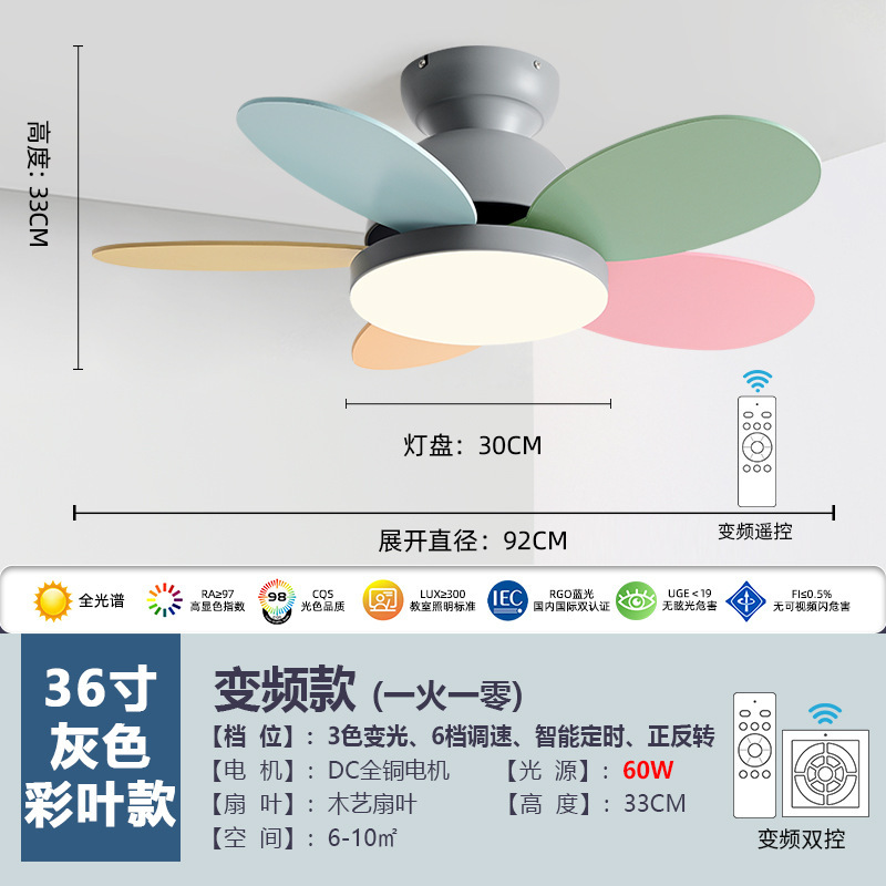 2025 新しい寝室のシーリングファンライトモダンなシンプルなファンシャンデリアホームランプファン一体型ライト子供部屋のファンライト|undefined