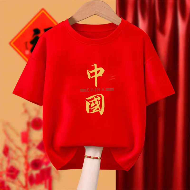 棉六一国庆中国少年短袖t恤男女幼儿园小学初中大合唱演出班服|undefined