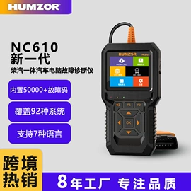 诊断仪;检测仪;其他检测设备