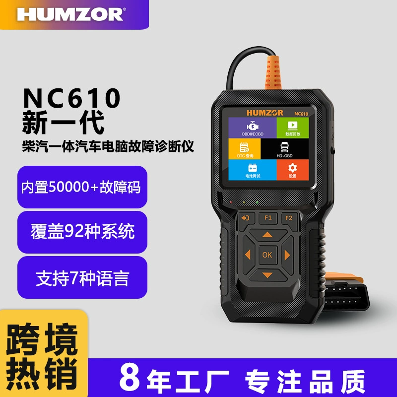 Автомобильный диагностический прибор для диагностики неисправностей двигателя OBD, очистка световой индикации неисправностей, многофункциональный декодер, предварительная проверка перед ежегодной проверкой.